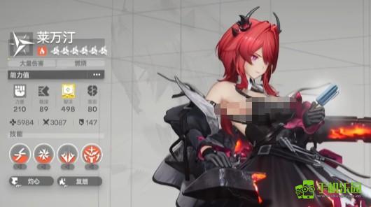 熔火队机制示意图