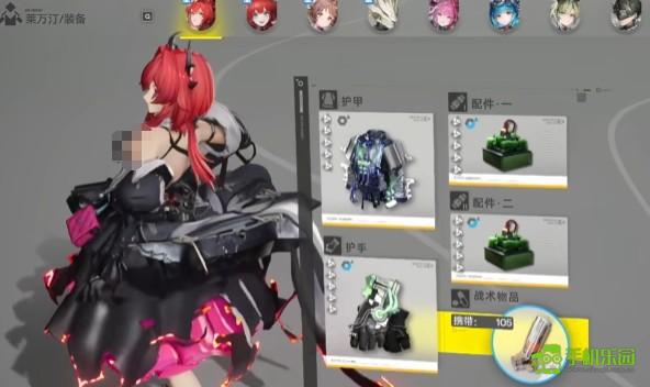 莱瓦汀技能演示