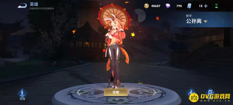 《王者荣耀》射手克制鲁班攻略