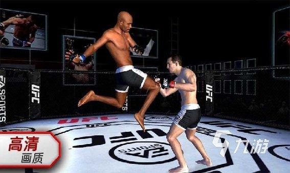 2026激情的ufc手游有哪些 火爆的ufc手游排行推荐