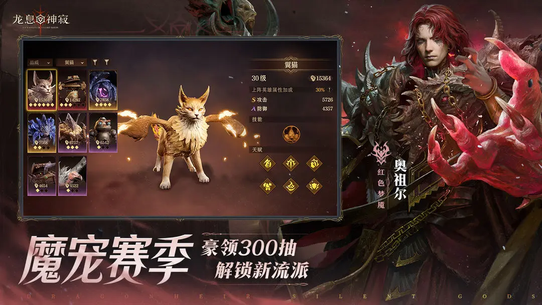 纳瑟瑞亚石像分布示意图