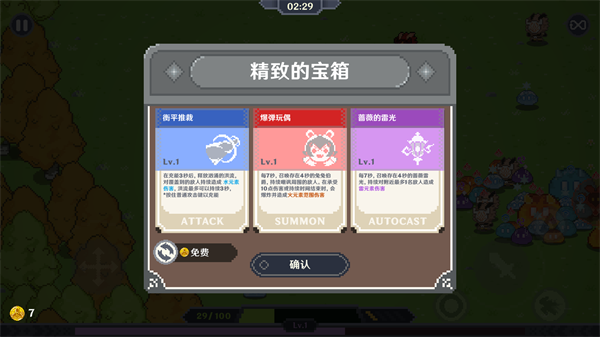 提瓦特幸存者中文版