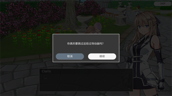 史诗征服2汉化版