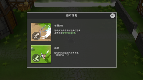 史诗征服2汉化版