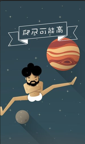 分裂大师手游 1