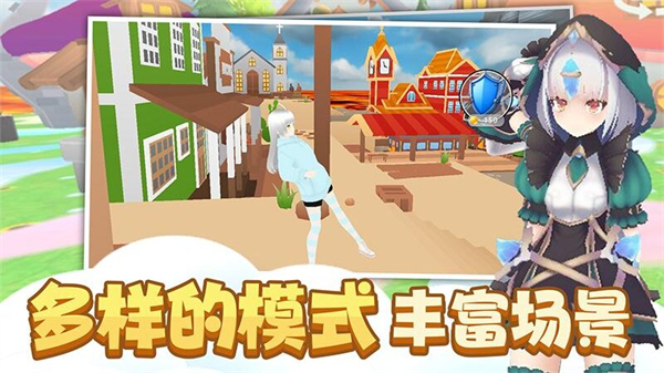 时尚公主跑跑跑