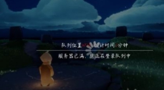 断网登录示意图