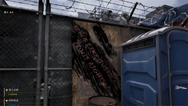 停机坪涂鸦细节