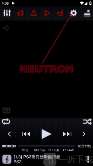 中子音乐播放器