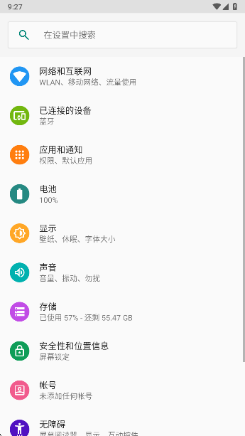 荣耀游戏管家app