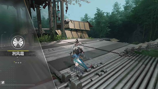 见天河连携演示