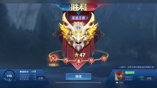 王者荣耀S42赛季排位逻辑解析-S42赛季新排位规则全攻略