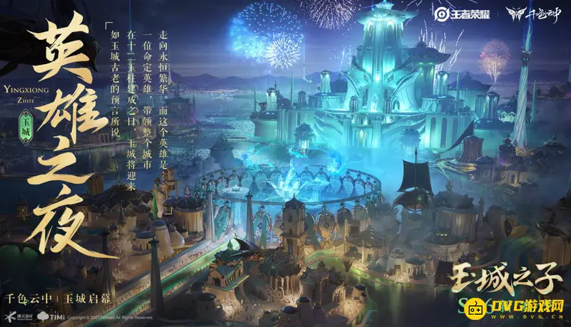 《王者荣耀》账号注销难点拆解-高频原因及应对方案