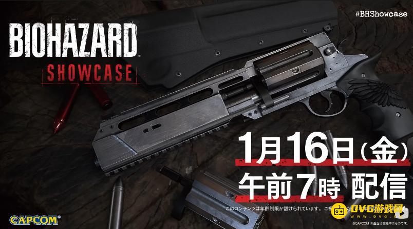 《生化危机9》安魂曲1月16日震撼揭幕-首支预热宣传片重磅释出