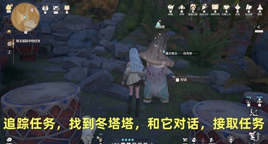 无限暖暖2026灵感之旅-探险大营地与安眠之林全攻略