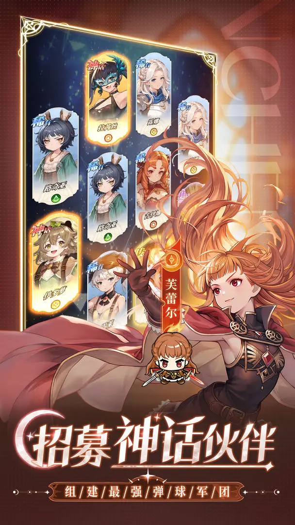 晴空双子爬塔阵容搭配全攻略-晴空双子极速通关塔层阵容详解