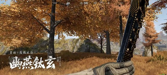 暗区突围-侠军需值不值得买-侠军需入手必看指南