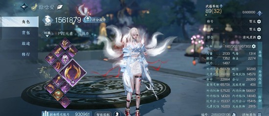 逆水寒手游玄机版本最强搭配攻略-平民零氪无药搭配分享