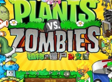 植物大战僵尸杂交版-在线免费畅玩网页版
