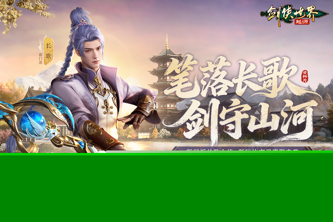 好玩的mmorpg手游有哪些 最新mmorpg手游人气榜2026