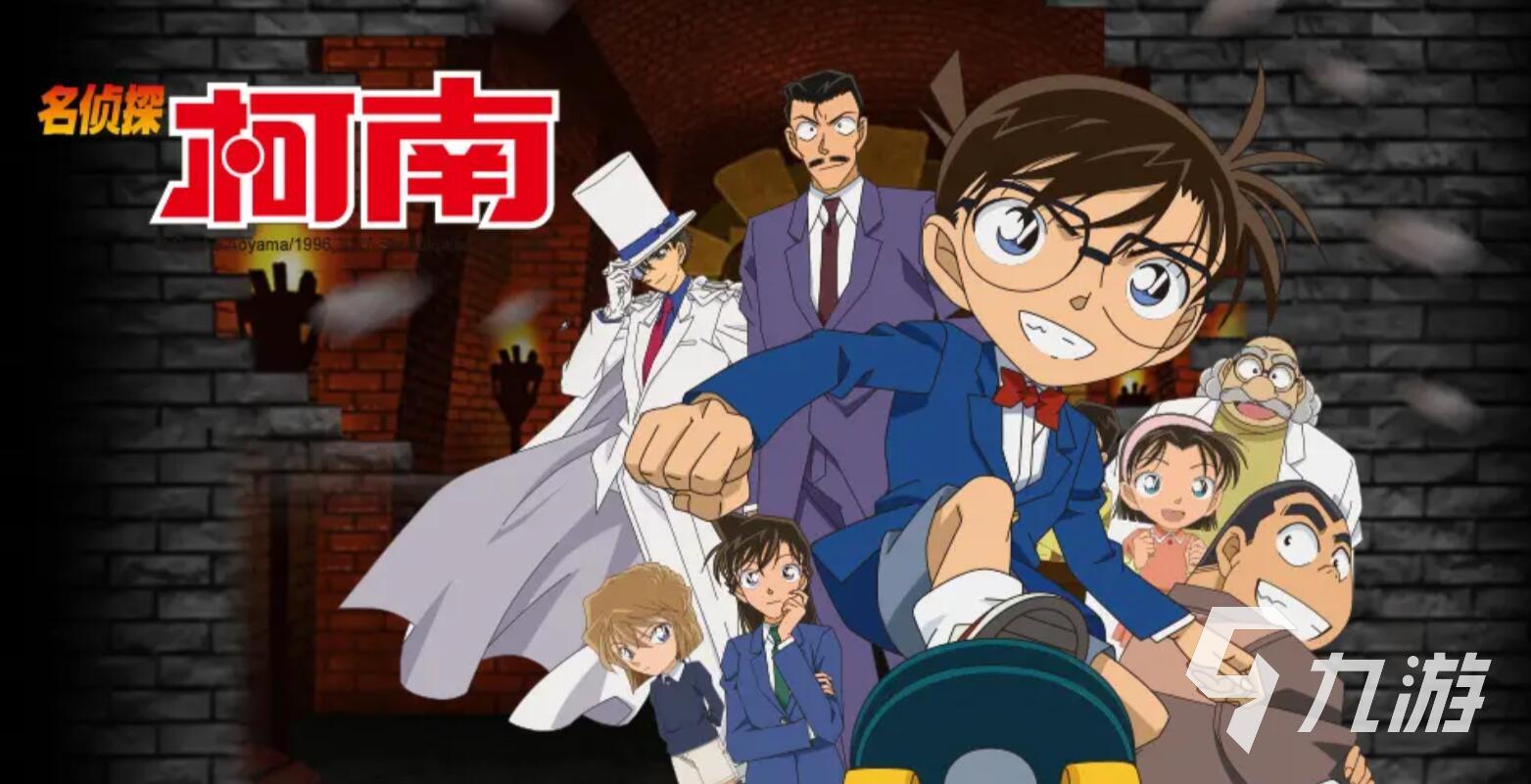 2026烧脑的类似名侦探柯南游戏推荐 品质高的跟柯南游戏相似的游戏下载