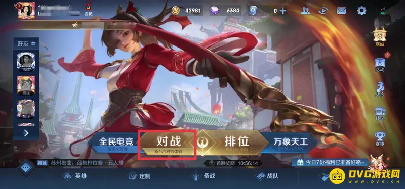 《王者荣耀》训练营木偶使用指南