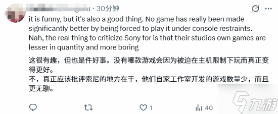 PS历代独占自PS2之后成倍减少 玩家热议:已经快没了