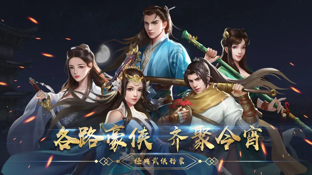 濡沫江湖门派资源分布示意图