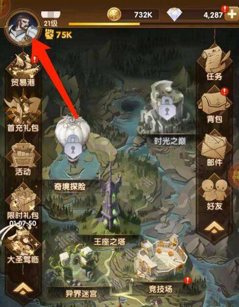 剑与远征兑换码2025最新 永久有效礼包码大全