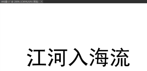 文字输入界面示例