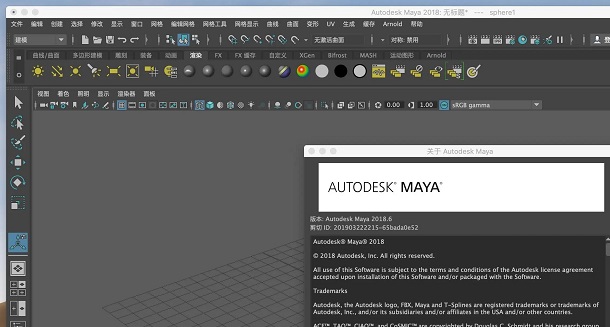 macOS系统操作界面