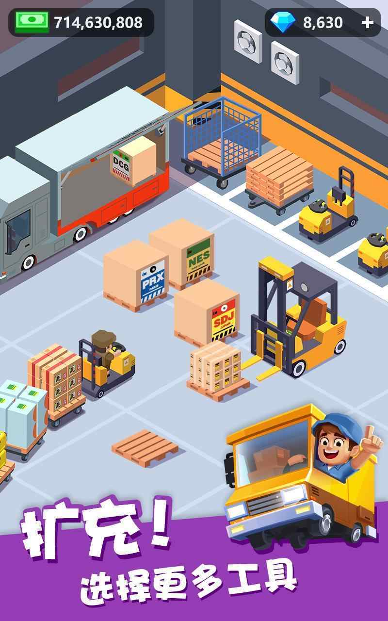 我快递送的超快 2