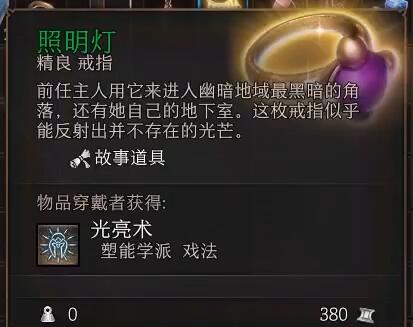 照明灯效果演示