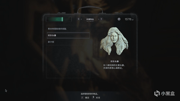 喜悦之厅入口示意图