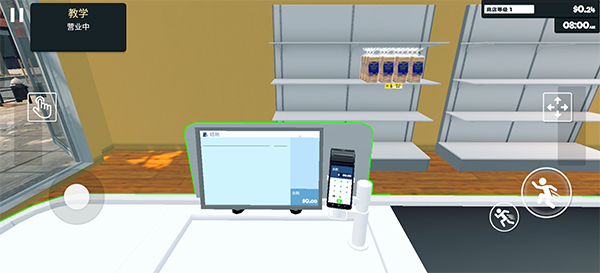 超市经营模拟器手机版