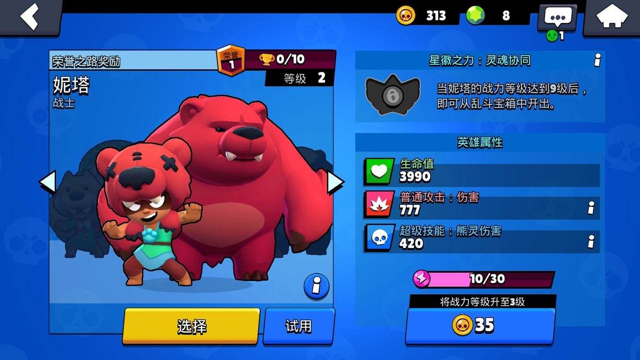 妮塔实战操作示意图