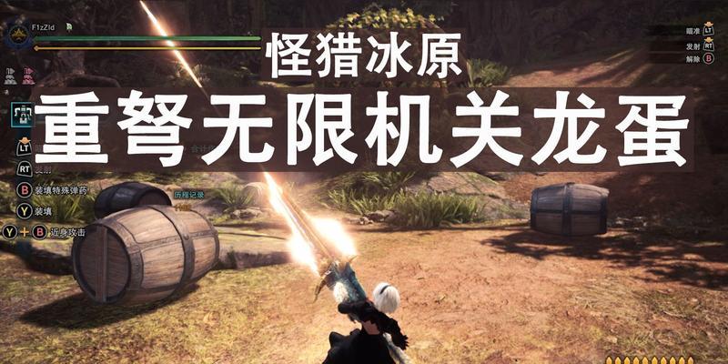 冰原守卫者龙蛋之神秘孵化之旅(揭开龙蛋的谜团,探寻冰原守卫者的诞生奇迹)-第2张图片- 冰原守卫者龙蛋之神秘孵化之旅(揭开龙蛋的谜团,探寻冰原守卫者的诞生奇迹)-第2张图片-