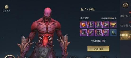 《新盗墓笔记寻宝玩法指南》(解密新盗墓笔记寻宝玩法,提升游戏技巧)-第3张图片- 《新盗墓笔记寻宝玩法指南》(解密新盗墓笔记寻宝玩法,提升游戏技巧)-第3张图片-