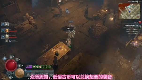 暗黑破坏神4恢复卷轴怎么刷