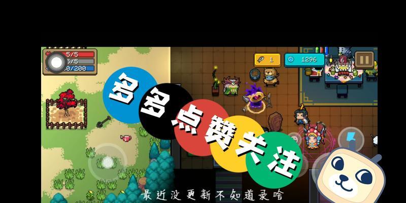 刺客三技能通关攻略（掌握刺客三技能，化身无影剑客，轻松完成通关任务）-第2张图片-