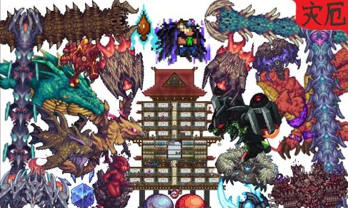 《泰拉瑞亚》灾厄全物品存档下载地址及使用方法分享