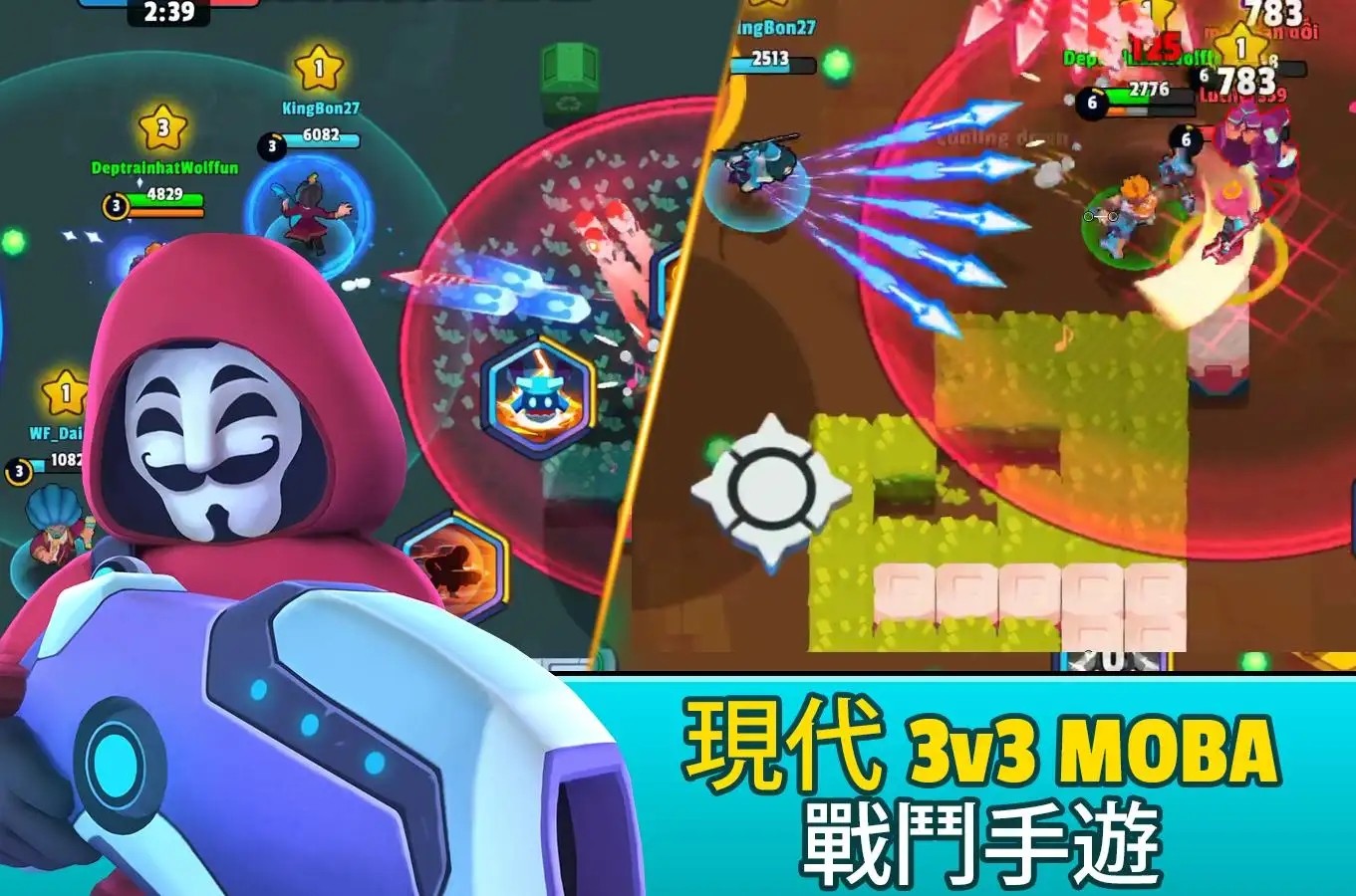 英雄来袭折相思