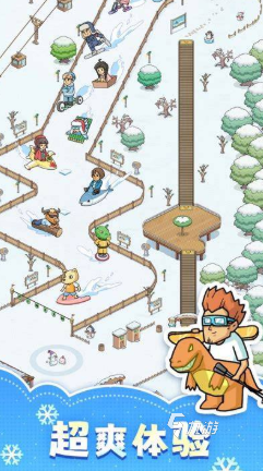 很老的一款滑雪游戏叫什么 2026火爆的滑雪游戏大全