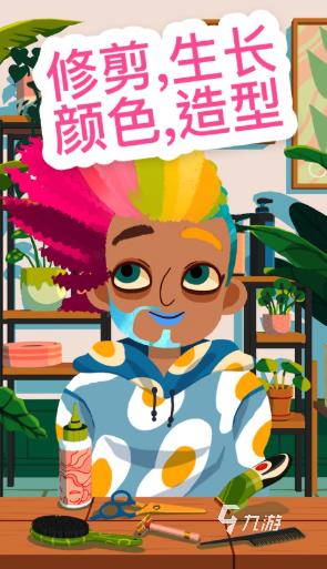 美发沙龙游戏下载介绍2026 美发沙龙游戏哪些值得玩