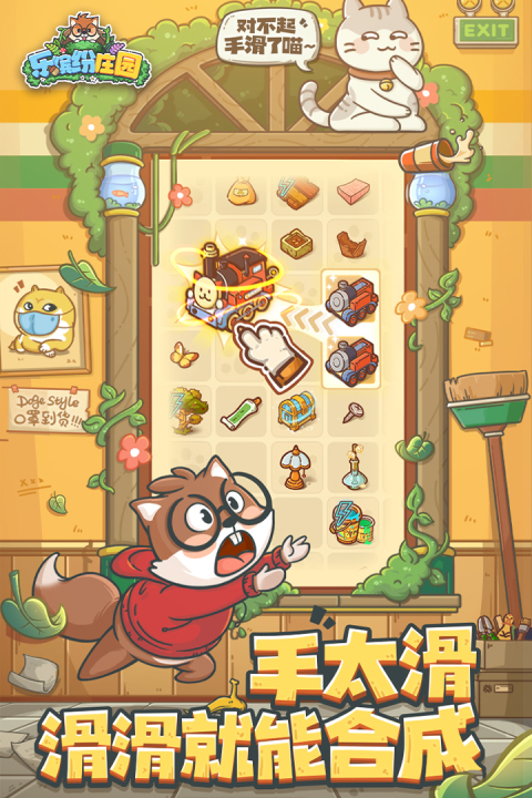 好玩的庄园游戏合集 庄园主题手游推荐2026