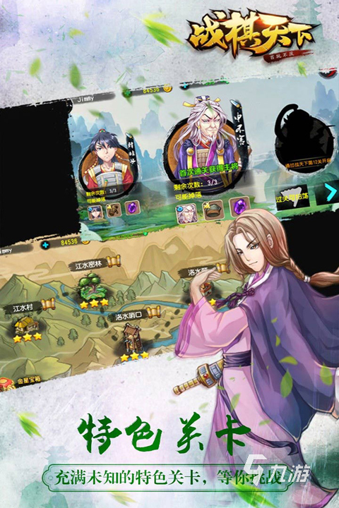 战旗游戏合集 2026流行的战旗游戏有哪些