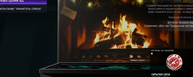 《使命召唤：黑色行动7》二级区情报布莱克位置分享