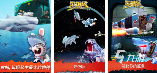 好玩的食人鲨游戏分享 耐玩的食人鲨游戏下载推荐2026