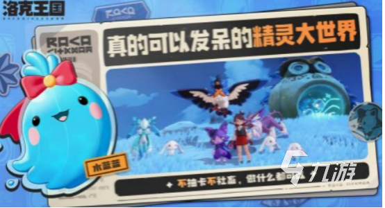 2026年六月游戏有什么 必玩的游戏下载推荐