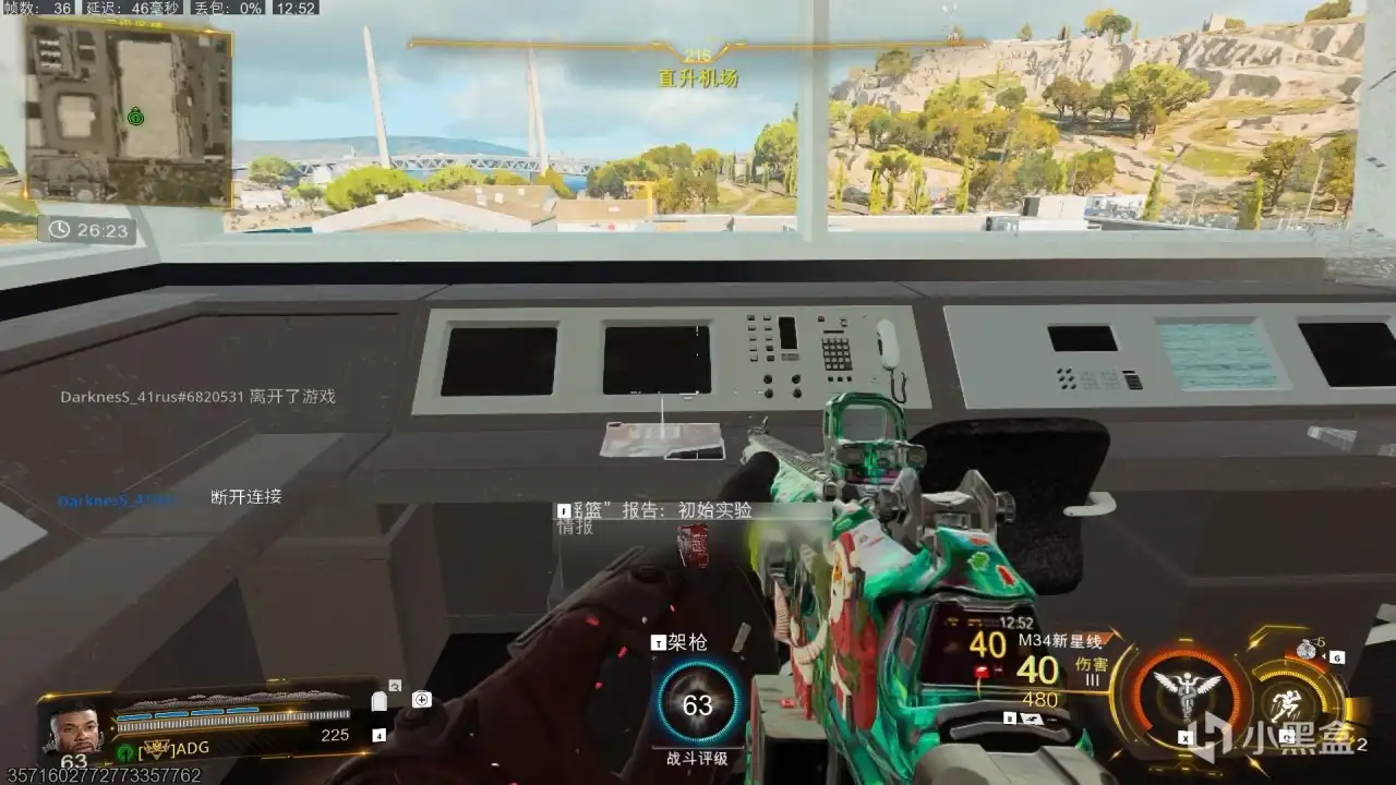 《使命召唤：黑色行动7》二级区情报初始实验位置分享